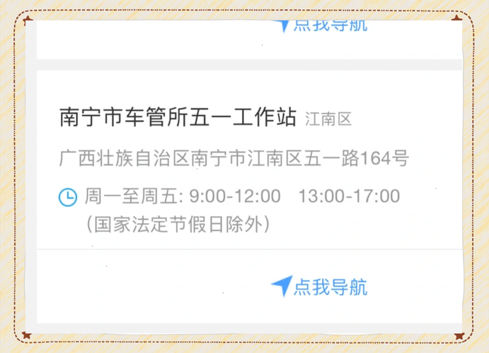 补办车牌仅需XX天,高效便捷服务让您无忧出行