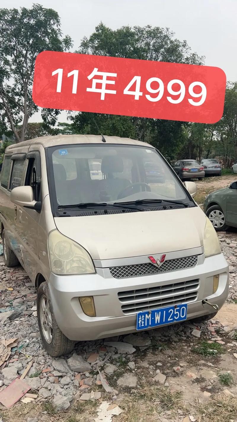 桂P车牌靓号,独此一家,传承美好寓意