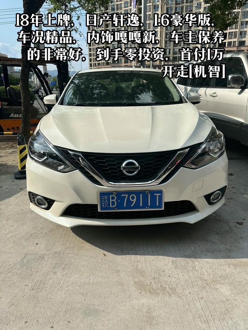 尼桑新车型亮相,车牌标志诠释未来驾驶潮流