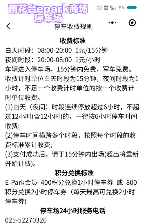 南京车主必看!轻松操作,教你如何更换车牌号!