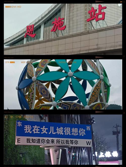 探寻恩施车牌靓号的魅力:数字密码中的城市风情