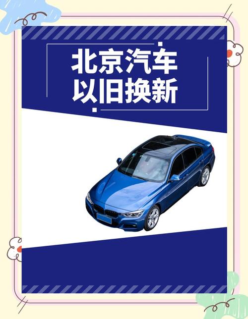 原车牌可否直接更换至新车?车牌过户新规