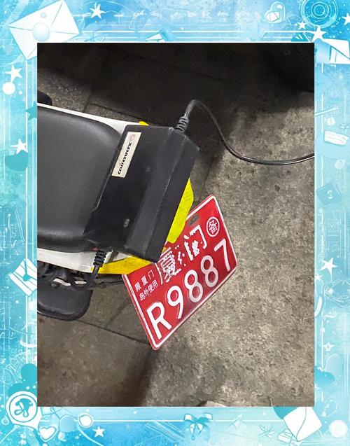 厦门电动车牌号竞逐,靓号88888成焦点