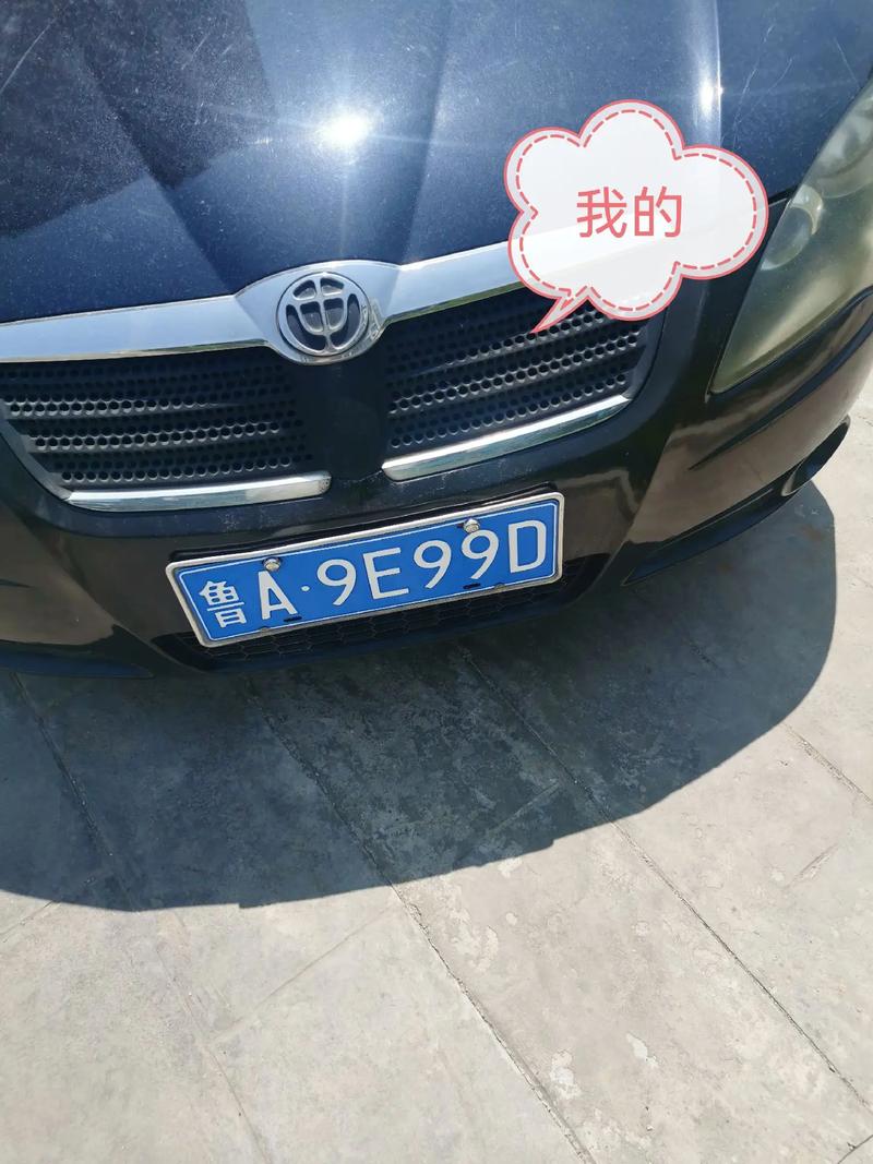 2024年义乌靓号车牌:车牌界的明星