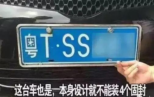 2017年泰安车牌号转让热潮来袭,稀有车牌抢手价几何?