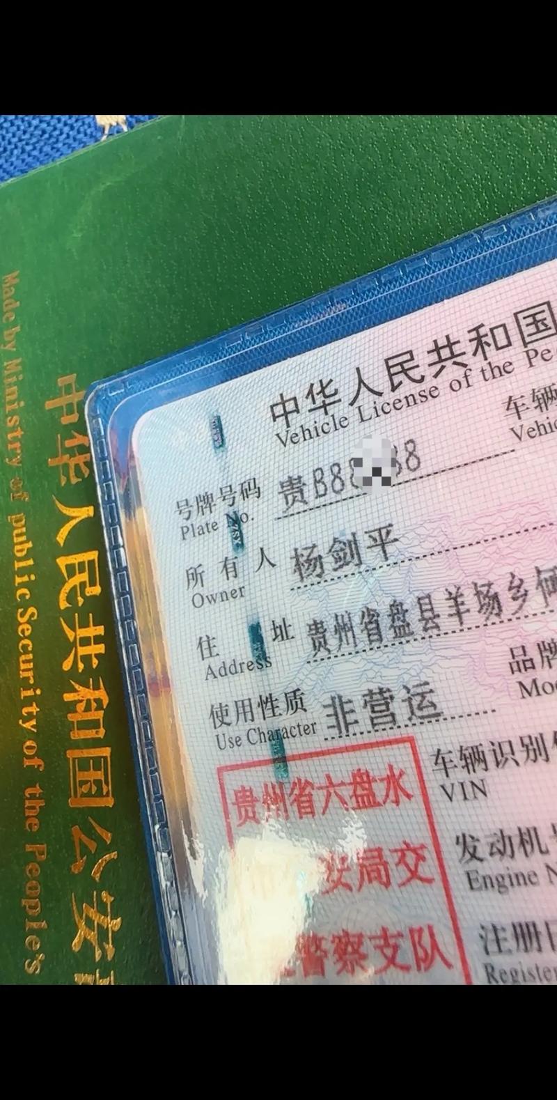 永州车牌靓号限时抢购,让你的爱车瞬间升值!”