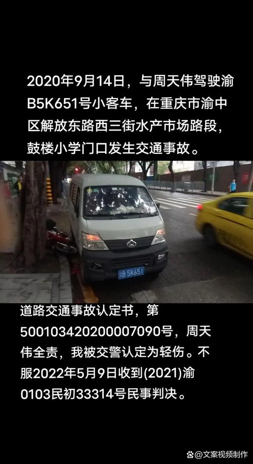 渝B车牌车主注意!过路桥需缴纳费用,这些路段不能逃!