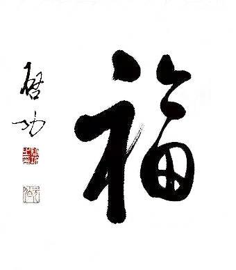 吉祥如意,四位数车牌号见证幸福人生新篇章