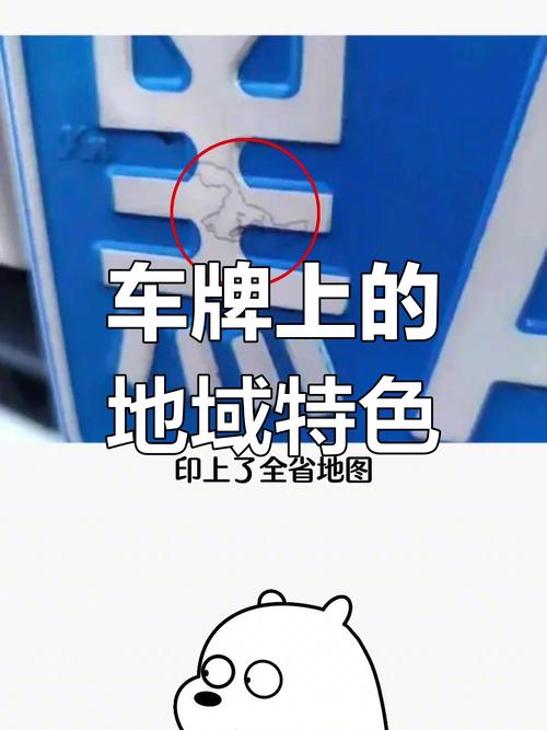 车牌cs背后的秘密:热门城市独特车牌文化