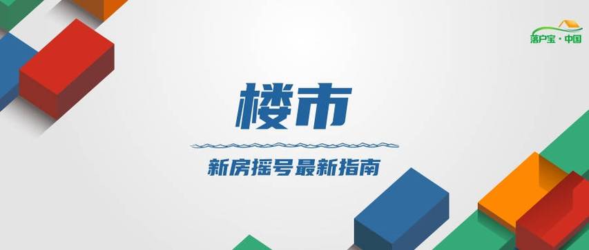 杭州5月车牌摇号大战来袭!阶梯摇号新规,你准备好拼手气了吗?