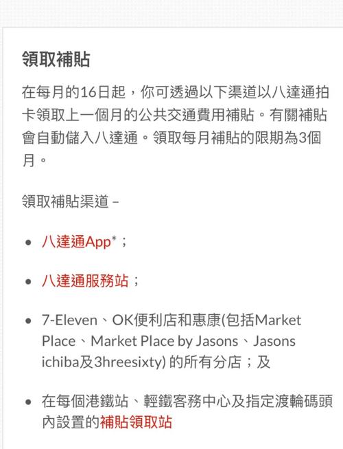香港车牌费缴纳攻略:轻松搞定,一网打尽!