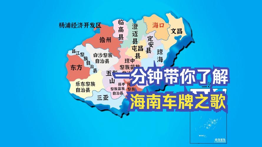 三亚车牌摇号,靓号诞生记:一场数字与梦想的邂逅