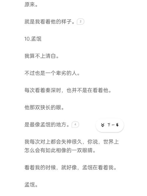 车牌号藏深情,父亲生日成爱意永恒印记