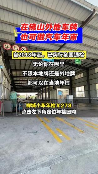外地车牌回归本地,车主感叹:终于不用为年审头疼了!