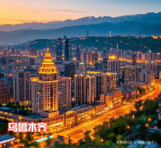 新疆丝路明珠:探秘乌鲁木齐的璀璨魅力