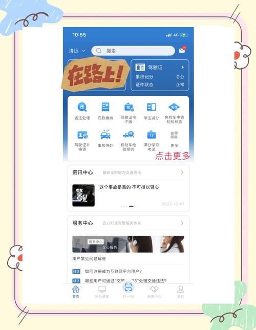 临时车牌号办理攻略:一站式服务,轻松搞定!