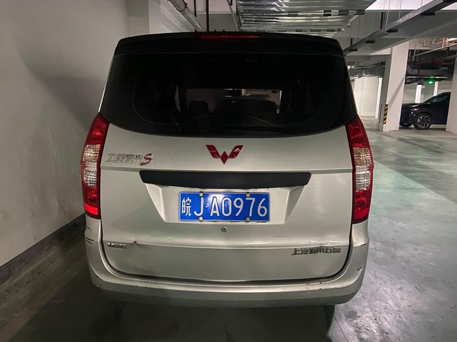 五菱车牌靓号:民间车牌收藏者的独特魅力
