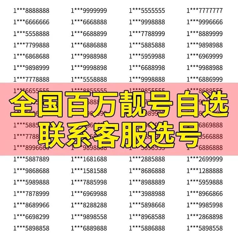 深圳车牌靓号一网打尽,热门靓号查询神器推荐