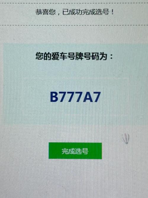 南宁车牌靓号助力摩托,梦想启程