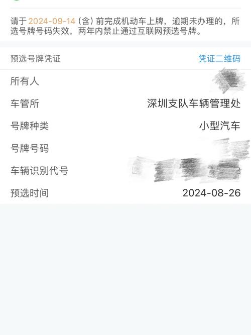 外地车牌可以补办吗?车主必看攻略!