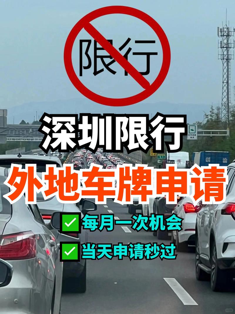 外地车牌可以补办吗?车主必看攻略!