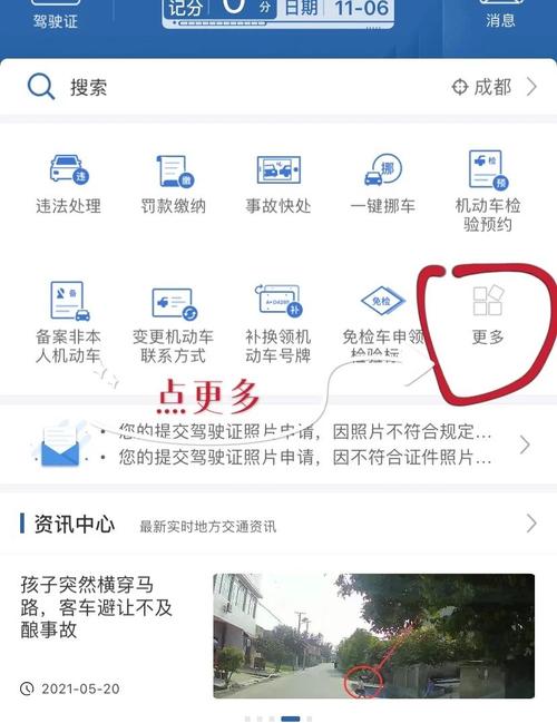 外地车牌可以补办吗?车主必看攻略!
