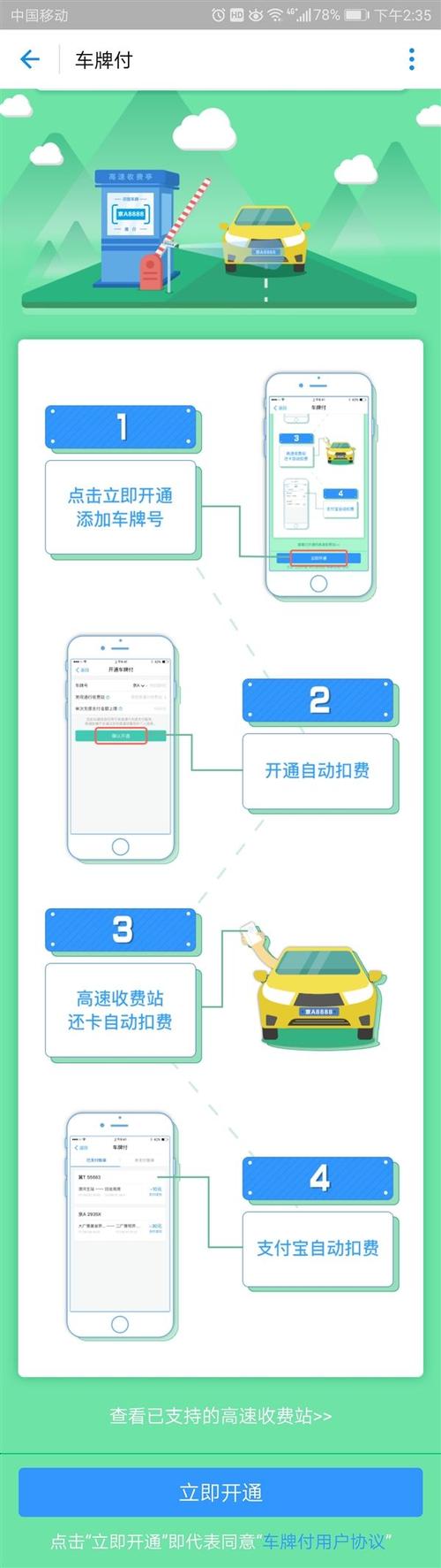 佛山车牌号自选新规来袭,热门号段抢手程度堪比爆款