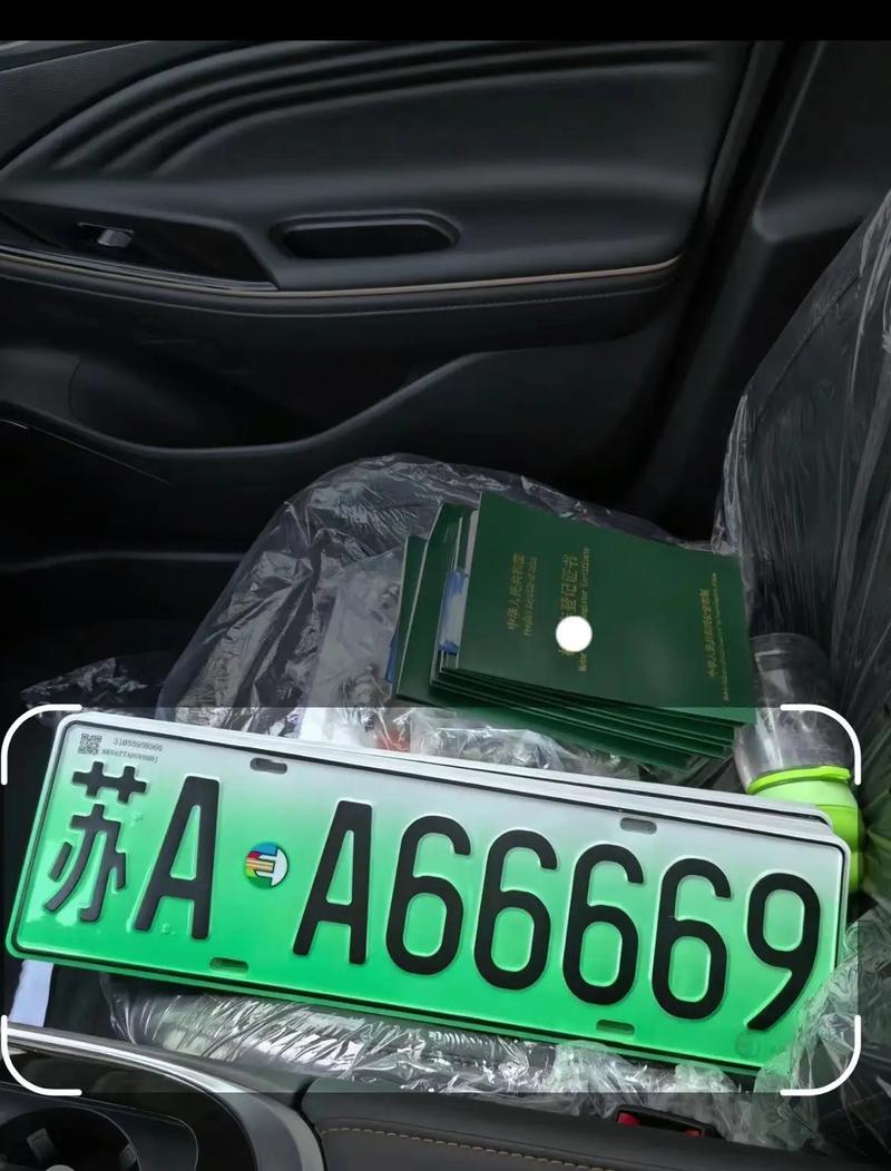 台州电车车牌靓号横空出世,车牌中的黄金”竟如此抢手!