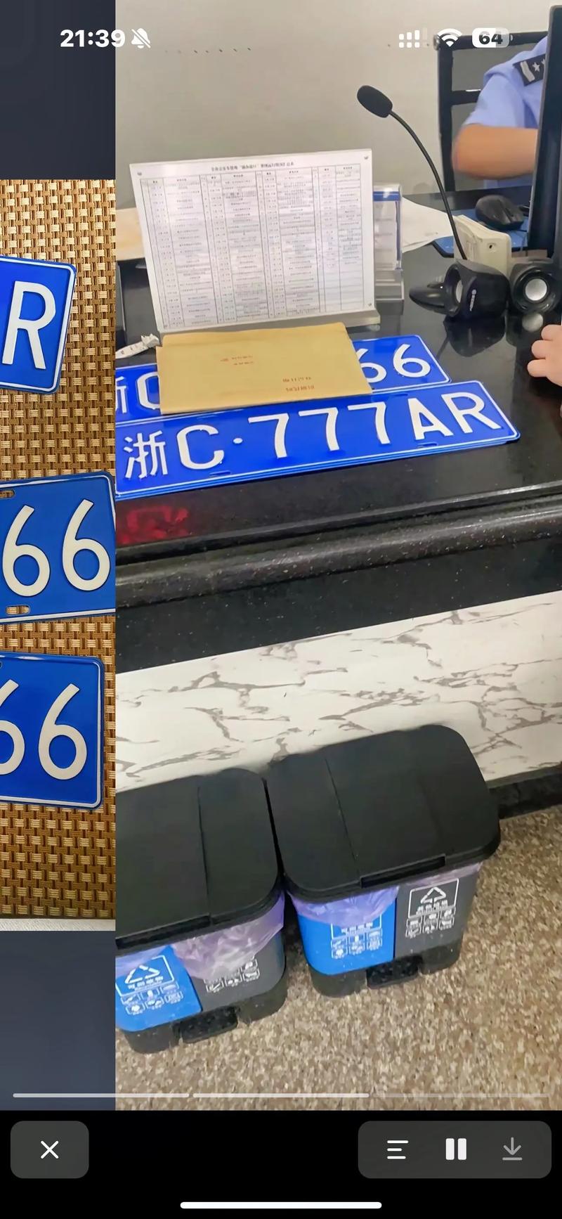 万哥车牌靓号查询:最热门车牌背后的故事