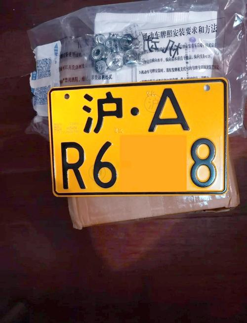 沪A牌照摩托车新规来袭,车主们注意了!