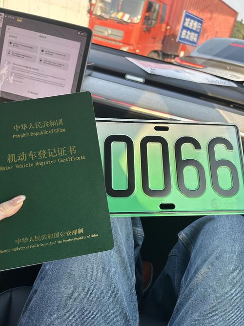 车主福利!车牌可更换,你的爱车焕新升级新选择!