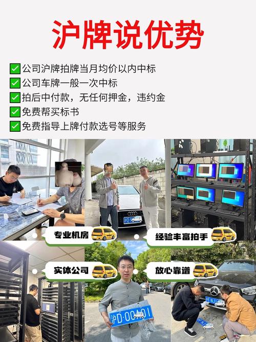 如何轻松保留公司车牌:掌握保留技巧,让车牌价值倍增