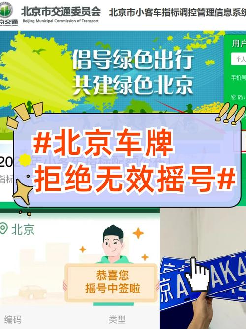 广安车友福音!车牌靓号吉祥如意”限时开抢,错过再等一年!