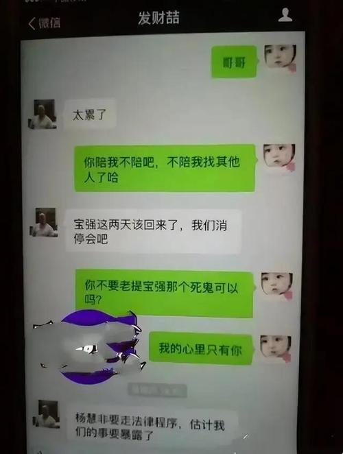马蓉车牌引发热议:网友纷纷猜测其含义,真相竟然是...