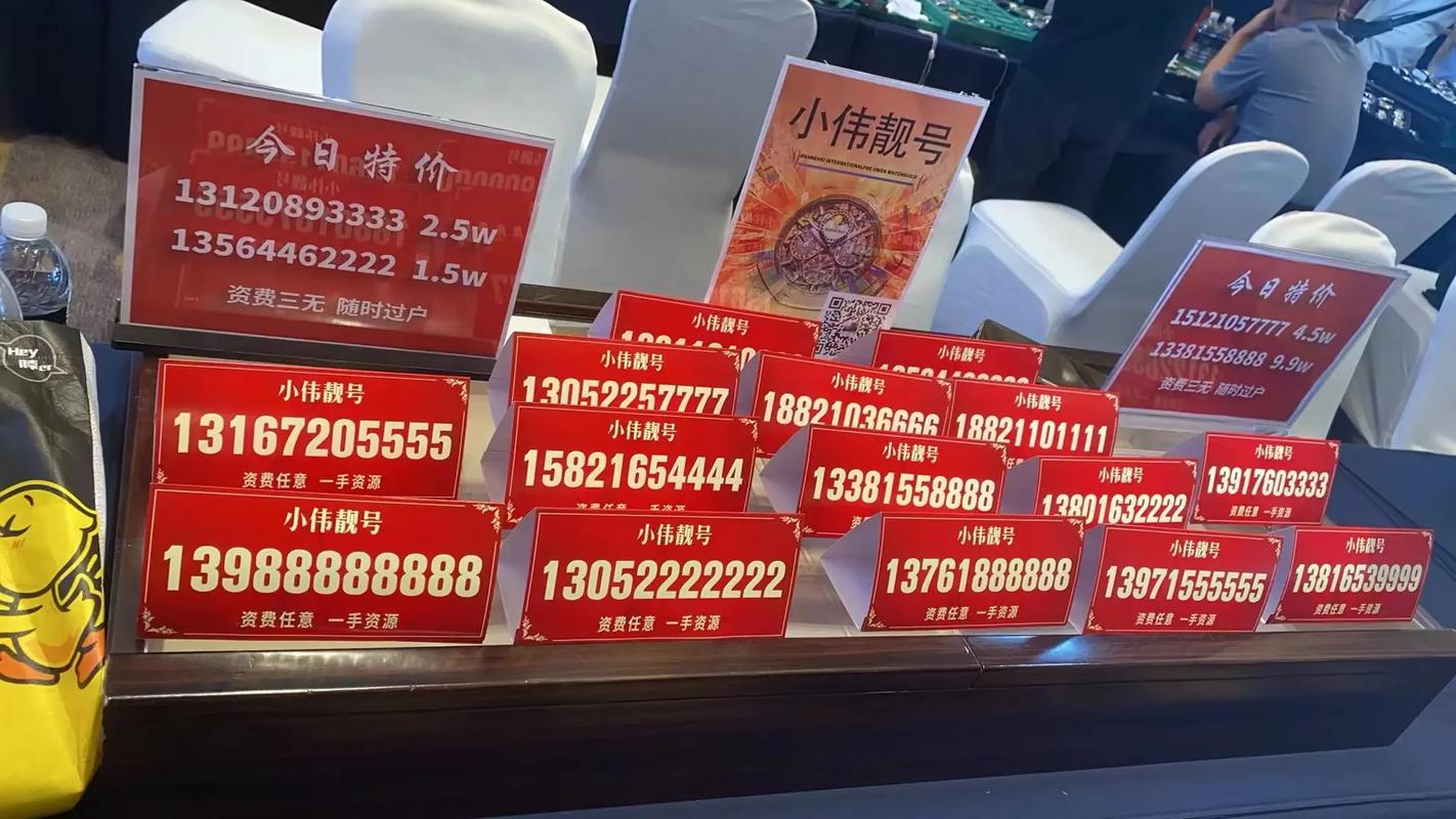 南通靓号车牌黄牛市场火热,车牌中的奢侈品”交易内幕