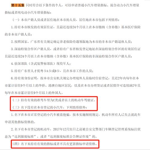 南京电动车车牌摇号激烈,中签率创新低,市民热议摇号难度!