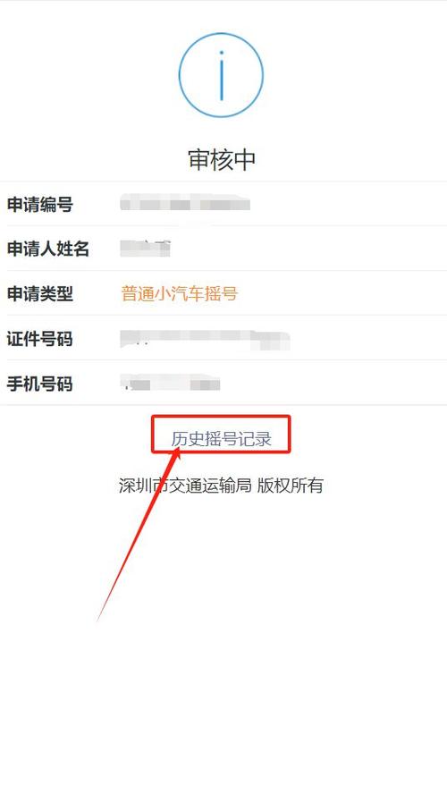 南京电动车车牌摇号激烈,中签率创新低,市民热议摇号难度!