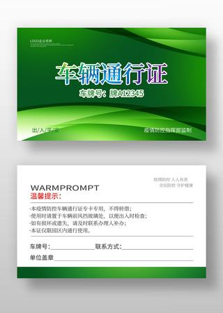 上海混动车牌新规出炉!如何快速获得你的绿色通行证?