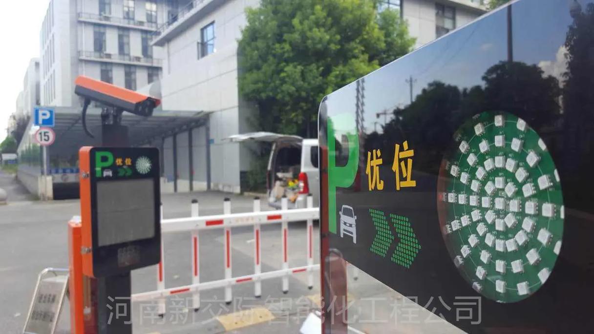 智能停车场:临时车牌识别技术助力高效管理
