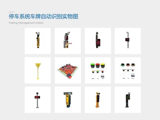 智能停车场:临时车牌识别技术助力高效管理