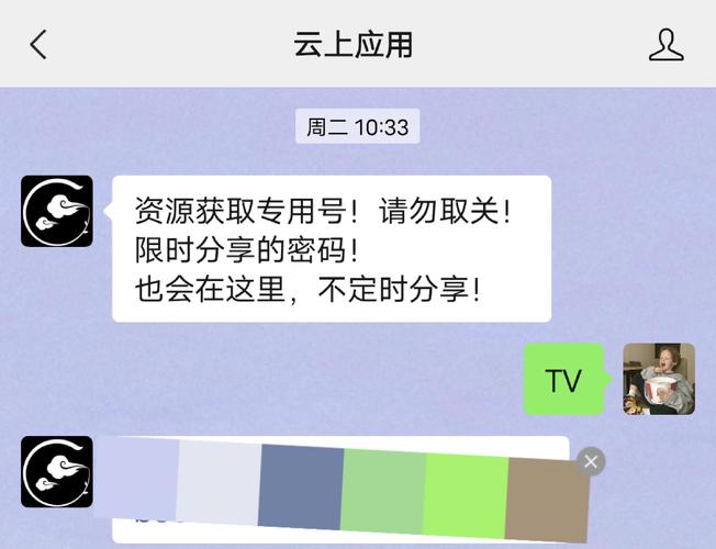 电视盒子变身车牌神器,安装教程火爆全网!