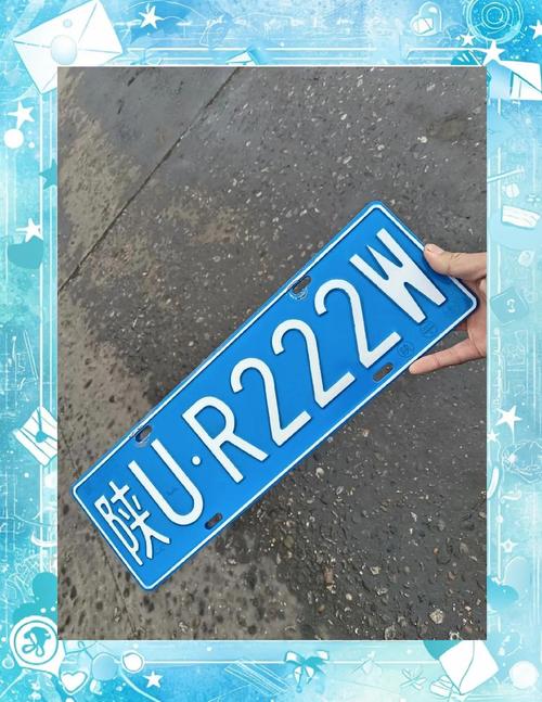 全网独家!凯里靓号车牌哪里买,让您轻松拥有心仪车牌