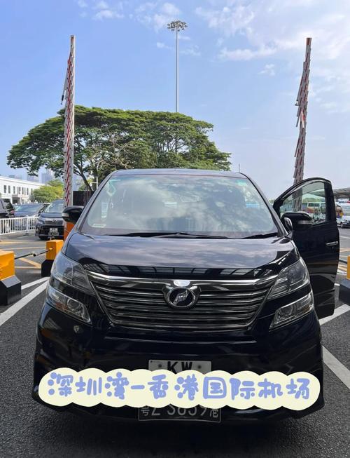 深圳车主福音:轻松加挂香港车牌,尽享两地驾驶便利!