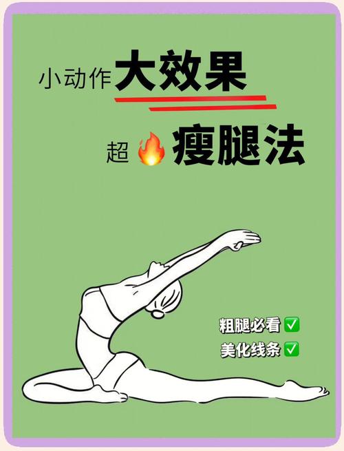 县车牌助你轻松瘦大腿,告别大象腿烦恼!