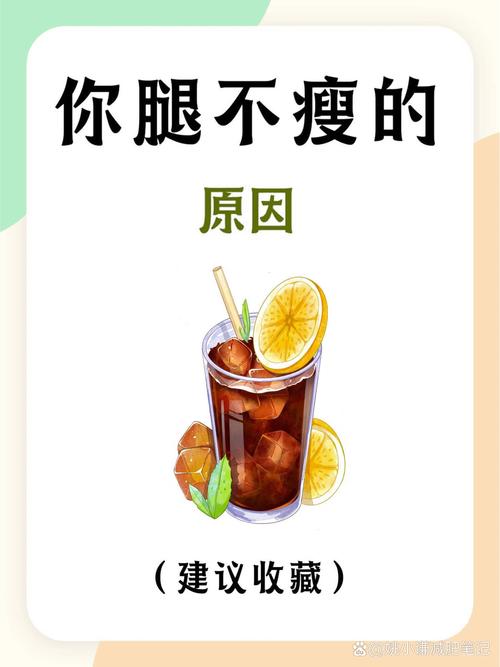 县车牌助你轻松瘦大腿,告别大象腿烦恼!