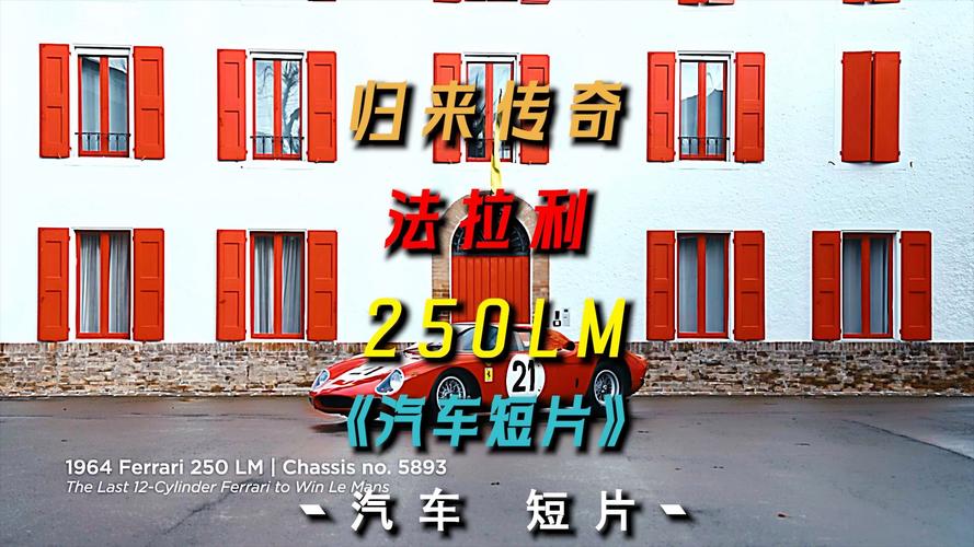 传奇归来:经典欧美步兵车牌号引领潮流新篇章