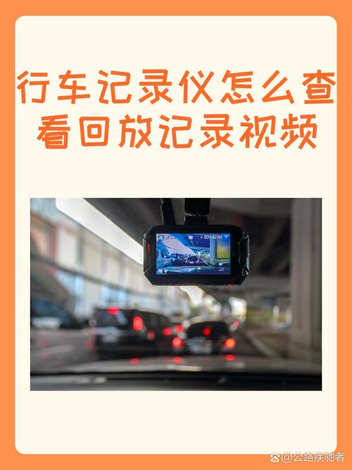 行车记录仪车牌模糊不清?如何准确识别车牌信息