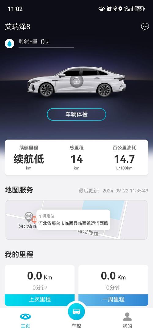 行车记录仪车牌模糊不清?如何准确识别车牌信息