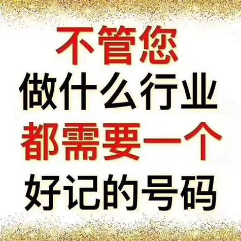 吕梁车牌靓号来袭!微信抢号热潮即将掀起!