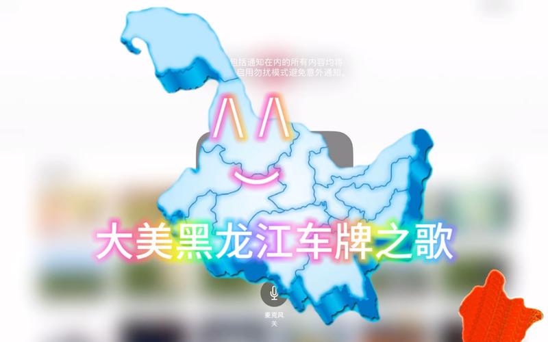 格尔木车牌号中的‘吉祥物’,竟成了朋友圈热议话题